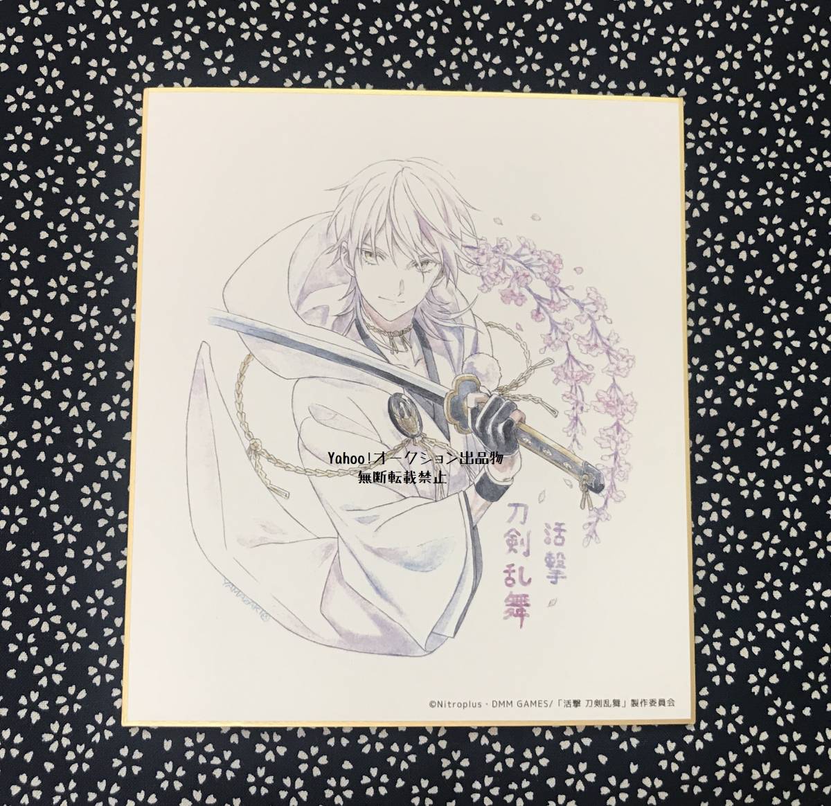 鶴丸国永 cafe ufotable ➀活撃刀剣乱舞 3枚 ランダム複製ミニ色紙