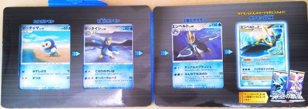 ポケモンフェスタ限定カードファイル ポッチャマ進化３種セット ポケモンカードゲームdp 売買されたオークション情報 Yahooの商品情報をアーカイブ公開 オークファン Aucfan Com