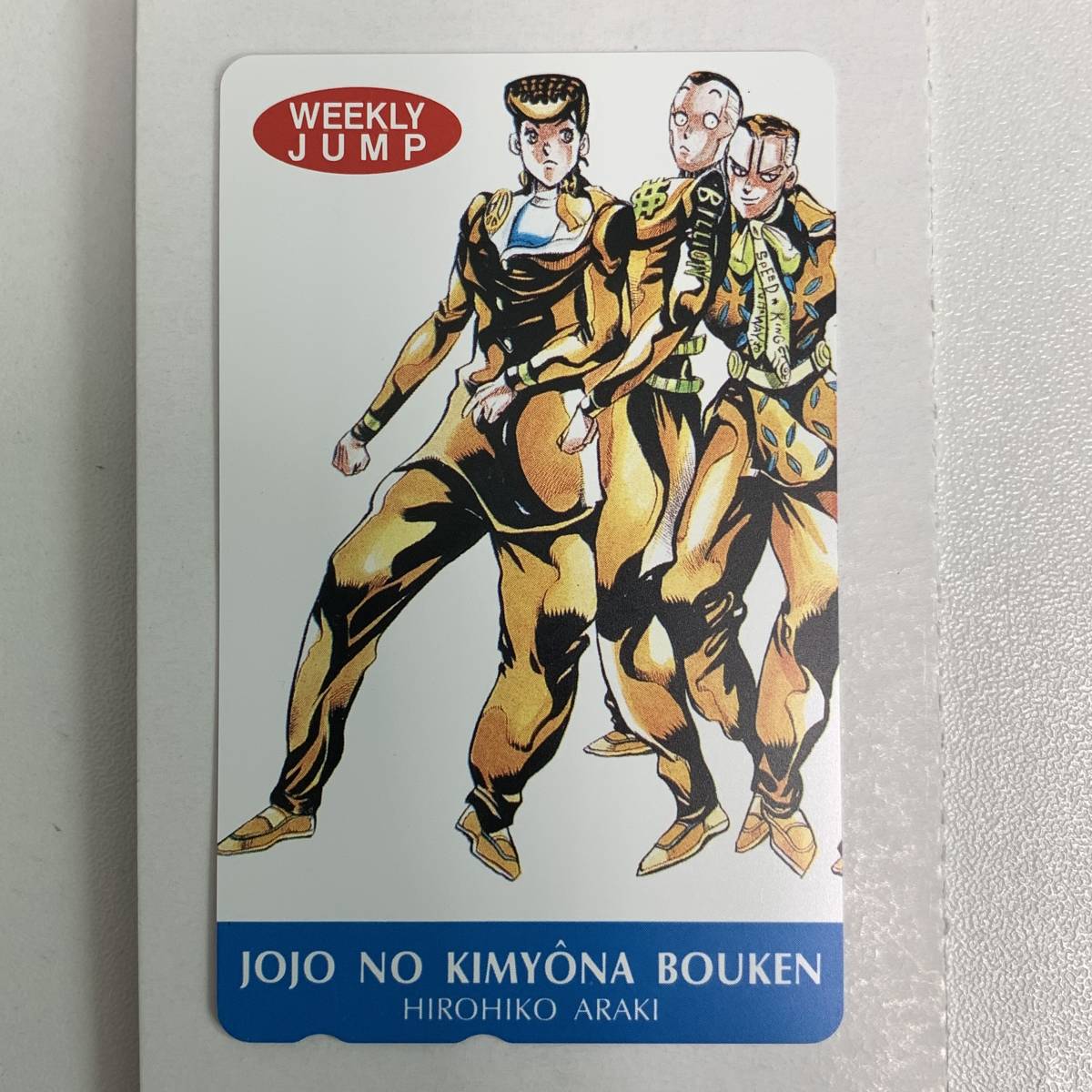 ジョジョ 第四部 カード全15種セット 週刊少年ジャンプ応募品【希少】 419828 テレカ ジョジョの奇妙な冒険 4部 東方仗助 虹村億泰 噴上裕也