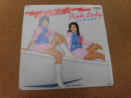 サウスポー ピンクレディの平均価格は347円 ヤフオク 等のサウスポー ピンクレディのオークション売買情報は10件が掲載されています