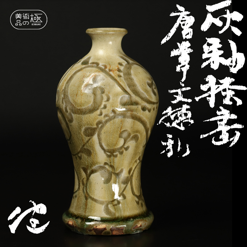 大迫力！ 粉彩花鳥大花瓶 42cm 永慶長春大雅斎出品 共箱付き 【公式通販】