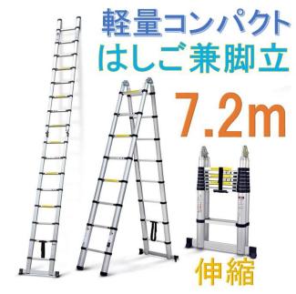 はしごのYahoo!オークション(旧ヤフオク!)の相場・価格を見る｜Yahoo 