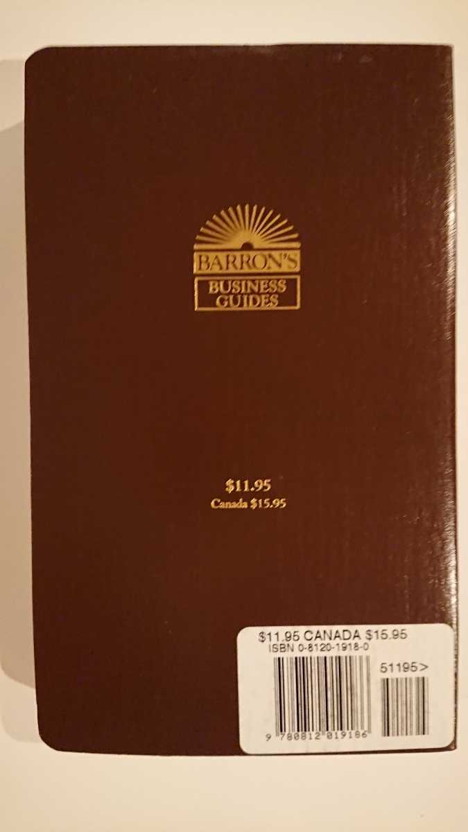 【送料無料】Joel G. Siegel, Jae K. Shim『Dictionary of Accounting Terms』第2版_2