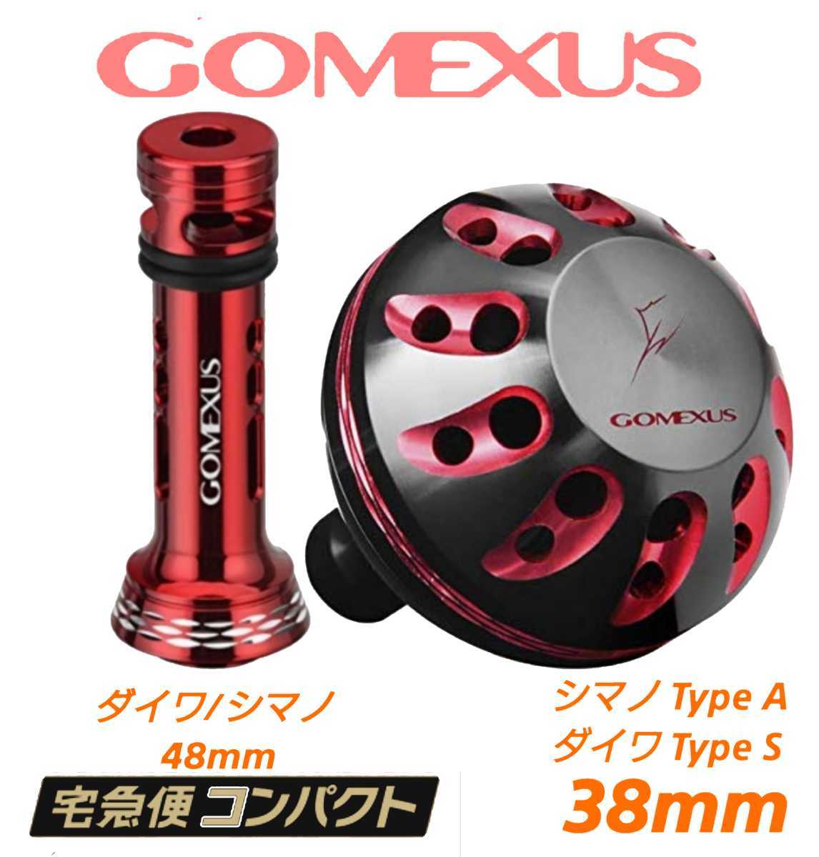 大得価，新品 ゴメクサス GOMEXUS パワーハンドルノブ リールスタンド 2点 セフィア/ストラディック等に(スピニングリール)｜売買されたオークション情報、yahooの商品情報をアーカイブ公開 - オークファン その他
