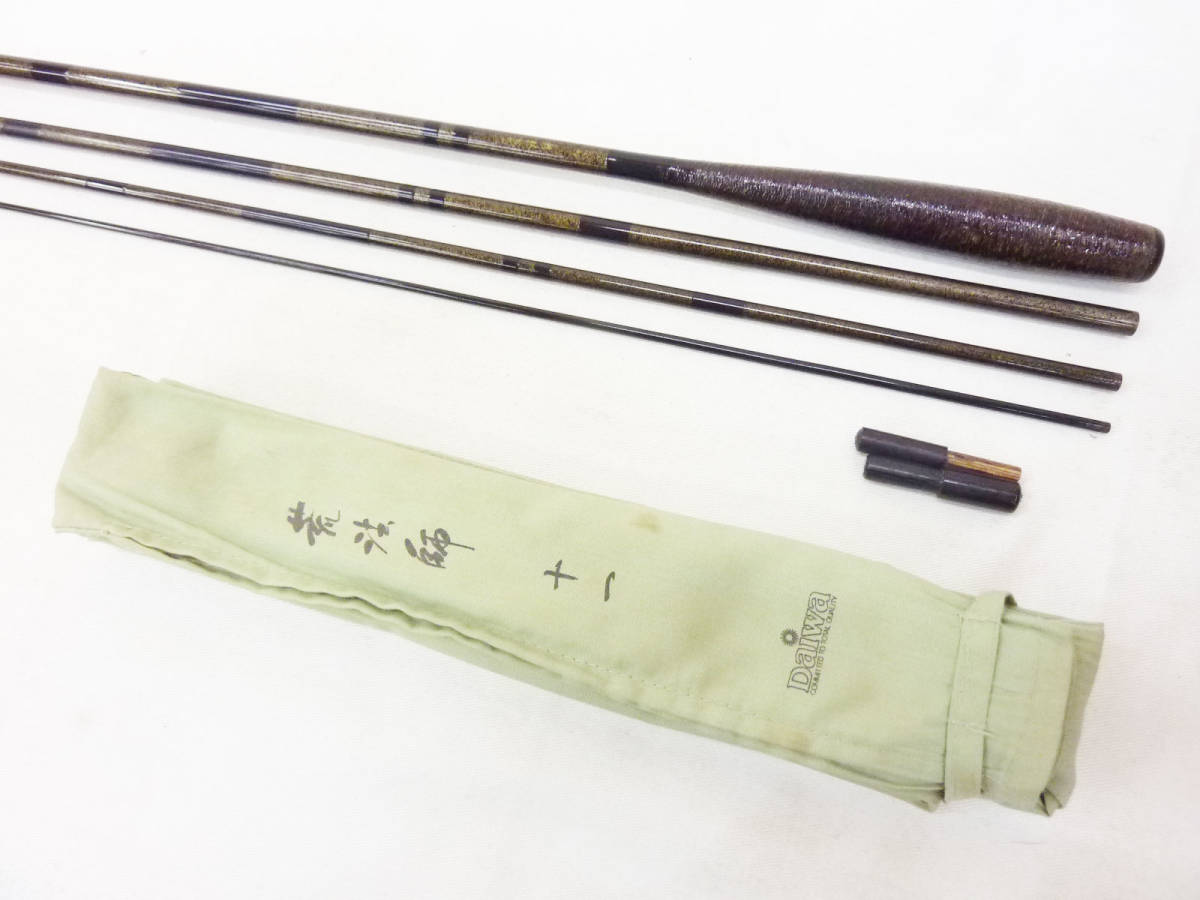 限定SALE，爆買い DAIWA ダイワ 荒法師 １１尺(ヘラブナ竿)｜売買されたオークション情報、yahooの商品情報をアーカイブ公開 - オークファン ヘラブナ竿、コイ竿