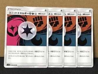ポケモンカード Sm ユニットエネルギー闘悪フェアリー 4枚セット ポケモンカードゲーム 売買されたオークション情報 Yahooの商品情報をアーカイブ公開 オークファン Aucfan Com