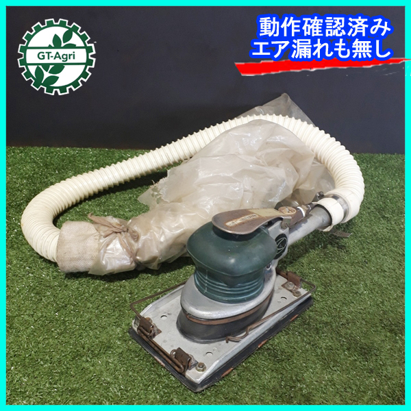 人気定番，本物保証 A20g201675 空研 SAM-7S エアサンダー オービルサンダー 推奨空気圧：6kg 8kg 吸塵式 動作チェック済み 研磨(エアーサンダー)｜売買されたオークション情報、yahooの商品情報をアーカイブ公開 - オ エアーサンダー
