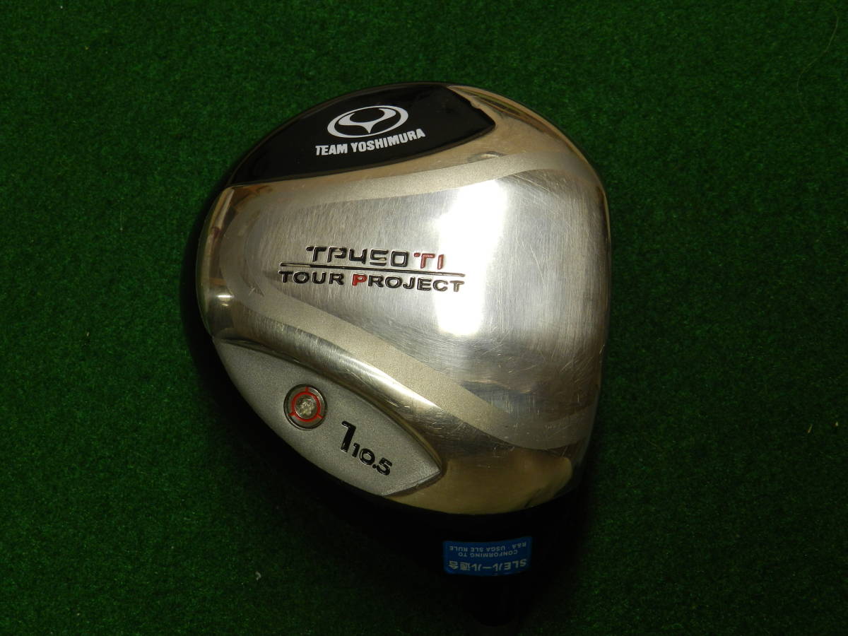 ドライバー チームヨシムラ PX455 PX500 高反発 TL460 RX｜チーム 最新