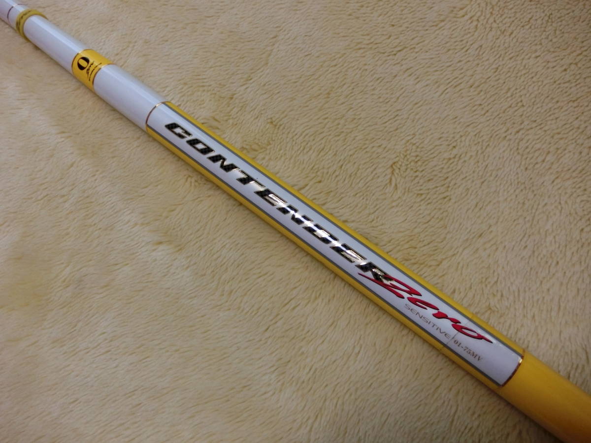 大得価，格安 コンデンダーゼロセンシティブ01-75MV 日本(ダイワ)｜売買されたオークション情報、yahooの商品情報をアーカイブ公開 - オークファン 渓流竿
