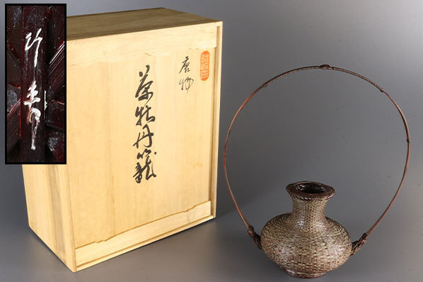 2026年最新Yahoo!オークション 工芸品 讃岐国 川原竹寿斎 唐物 茶