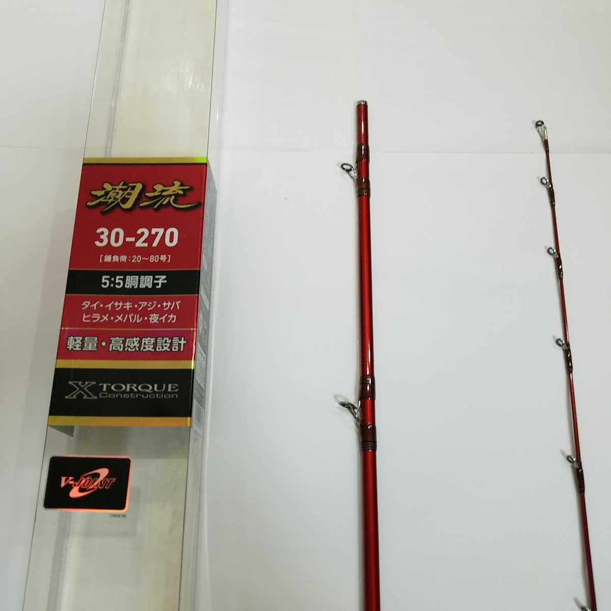 HOT，豊富な ダイワ 潮流 30-270 5：5胴調子 DAIWA(ダイワ)｜売買されたオークション情報、yahooの商品情報をアーカイブ公開 - オークファン 船竿