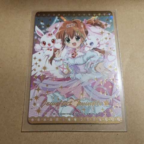 まほうのエプロン PRカード P02-64 イリュージョンジュエルフラッシュ
