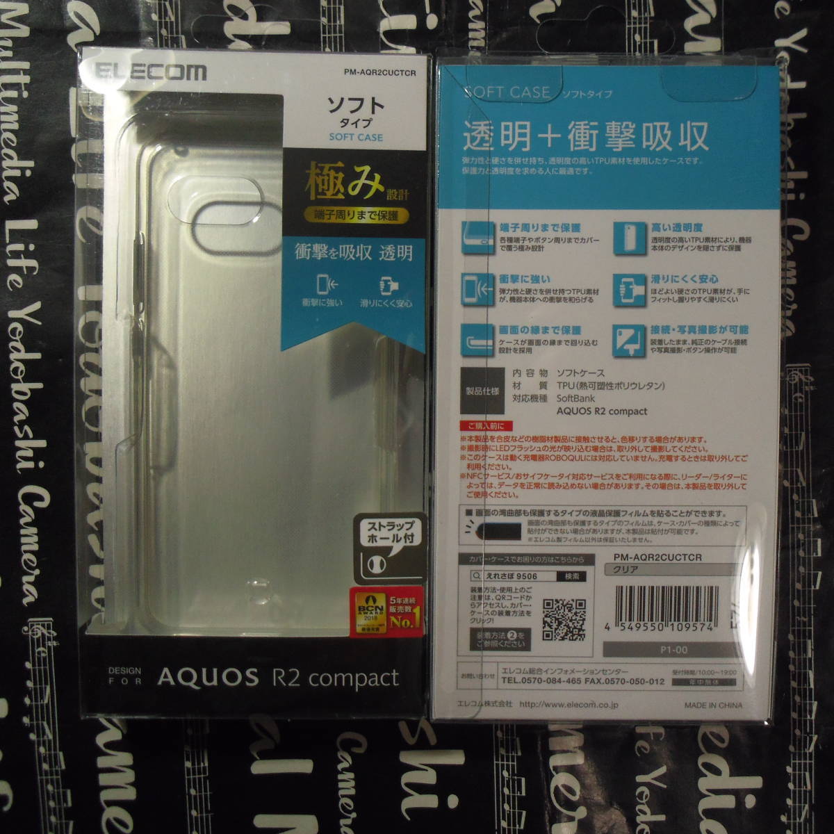 Elecom Aquos R2 Compact Sh M09 ソフトケース スーパークリスタルクリア 強じんな耐久性としなやかな弾力性を合わせ持ったtpu素材を使用 ケース 売買されたオークション情報 Yahooの商品情報をアーカイブ公開 オークファン Aucfan Com