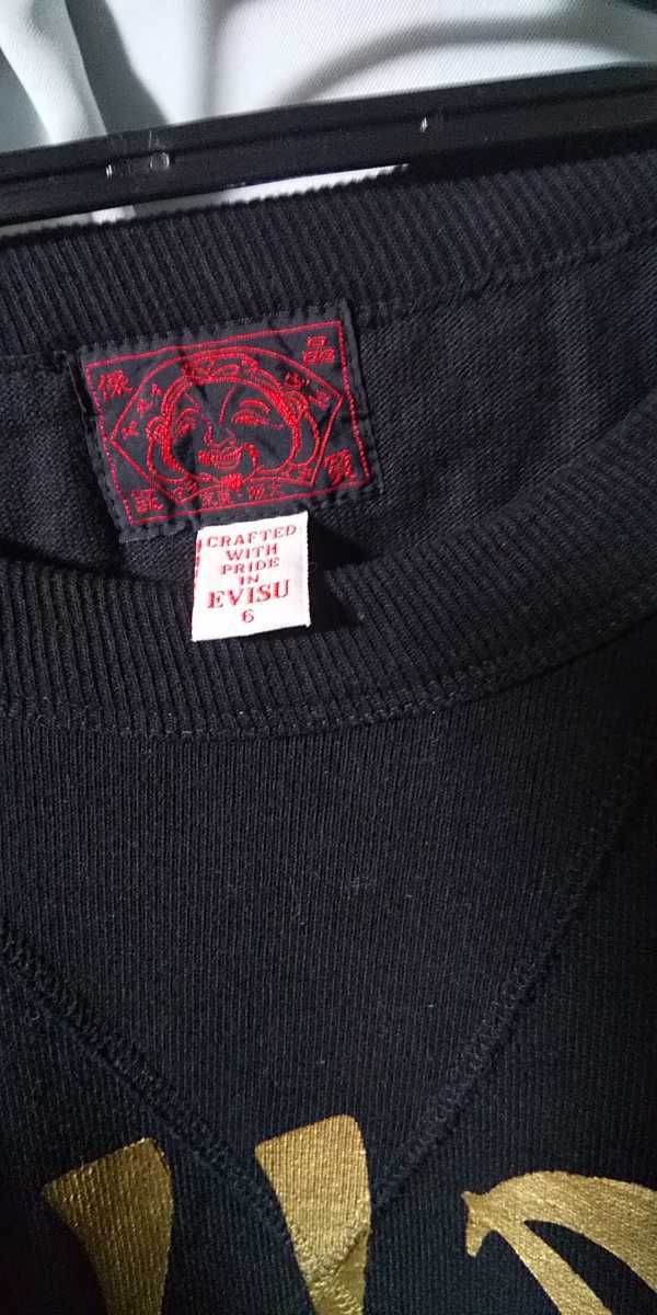 ☆EVISU 半袖スウェット 南無阿弥陀仏 LOT4310 SIZE6 黒×金文字