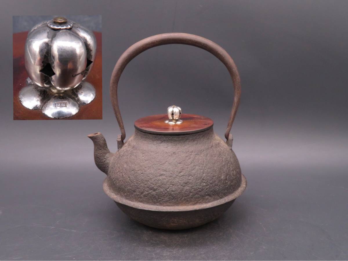 鉄瓶 銅蓋 菊地政光優秀作品銀摘常盤釜美品全新品 1.5