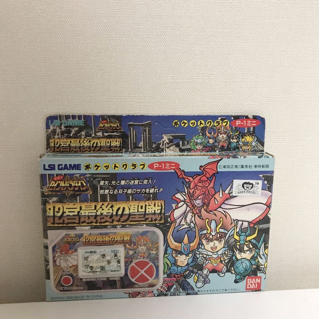 【高品質，定番人気】 LSIゲーム 聖闘士セイントパラダイス 12宮最後の聖戦 聖闘士星矢(ゲームウォッチ)｜売買されたオークション情報、yahooの商品情報をアーカイブ公開 - オークファン ゲームウォッチ