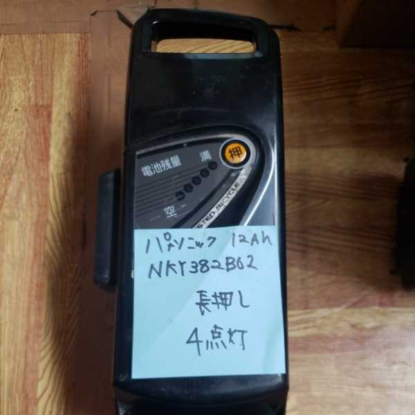 数量限定，新品 Q-42 パナソニック 電動自転車 バッテリー 12Ah NKY382B02(電動アシスト自転車用バッテリー)｜売買されたオークション情報、yahooの商品情報をアーカイブ公開 - オークファン 電動アシスト自転車用バッテリー