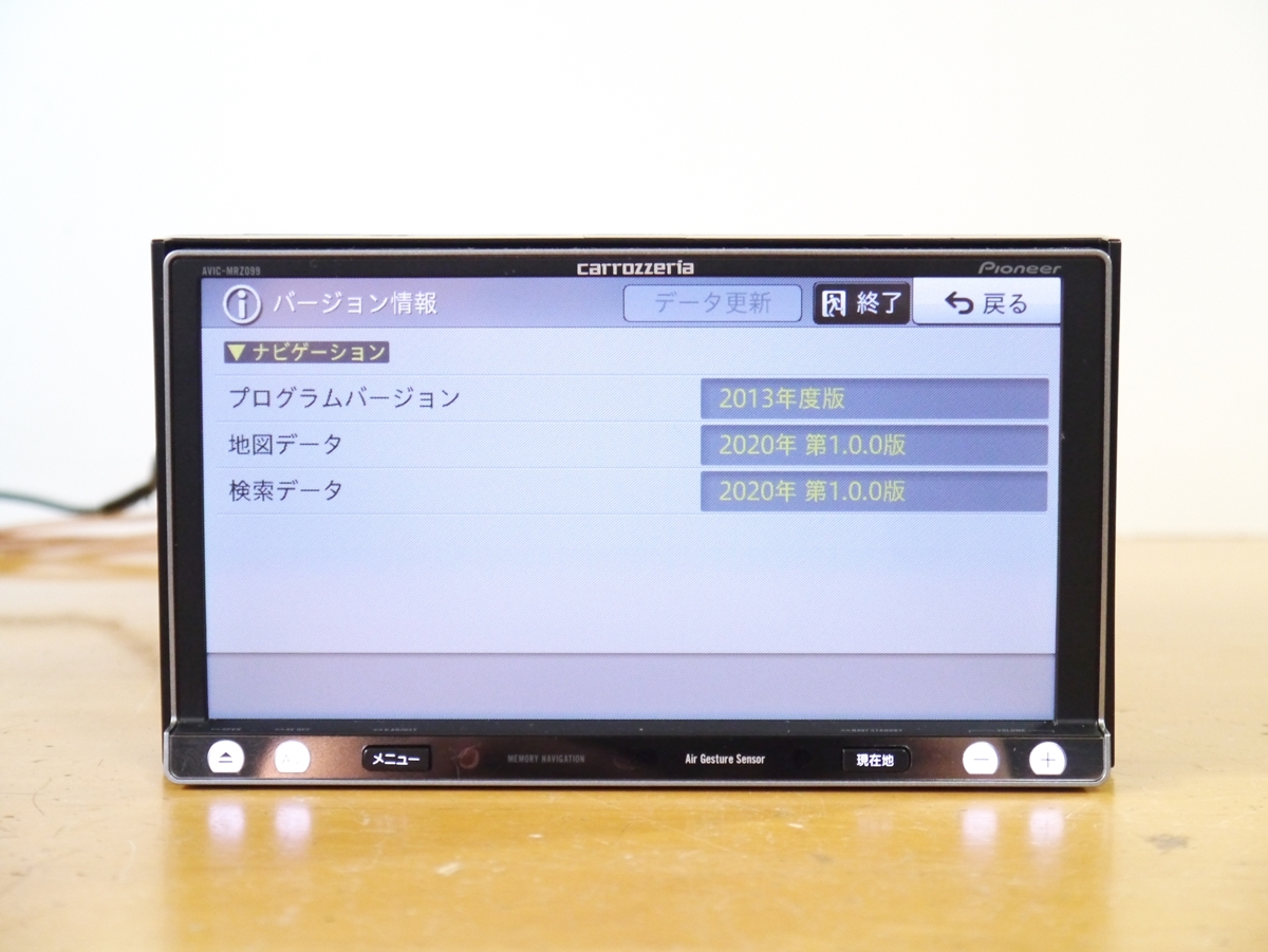 楽ナビ AVIC-MRZ099 カーナビ AVIC-MRZ099W タッチパネルズレあり 地図 