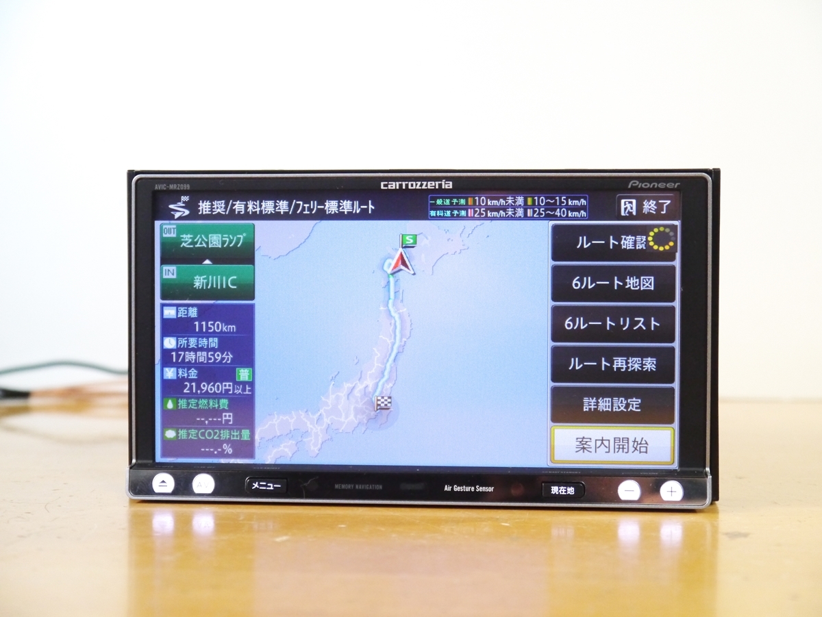 楽ナビ AVIC-MRZ099 カーナビ AVIC-MRZ099W タッチパネルズレあり 地図 