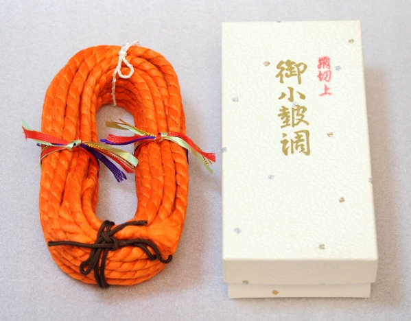 小鼓 調べ〈飛切上〉 小鼓 調べ〈飛切上〉 小鼓 付属品・ケース 小鼓