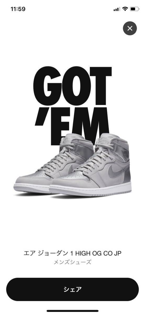 最安値，限定SALE SNKRS購入 27.5cm ナイキ エアジョーダン1 NIKE AIR JORDAN1 HIGH OG 国内正規 納品書付き(27.5cm)｜売買されたオークション情報、yahooの商品情報をアーカイブ公開 - オークファン 27.5cm