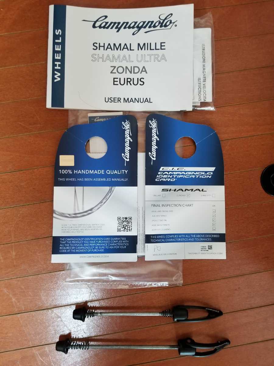MILLE C17 カンパニョーロ Campagnolo（カンパニョーロ）SHAMAL SHAMAL シャマルミレ CAMPAGNOLO （シャマルミレC17 アルミ シマノフリー ULTRA 当サイト限定 ホイール BIG （シャマルウルトラC17 C17シャマルミレ