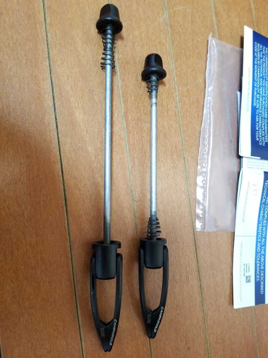 MILLE C17 カンパニョーロ Campagnolo（カンパニョーロ）SHAMAL SHAMAL シャマルミレ CAMPAGNOLO （シャマルミレC17 アルミ シマノフリー ULTRA 当サイト限定 ホイール BIG （シャマルウルトラC17 C17シャマルミレ