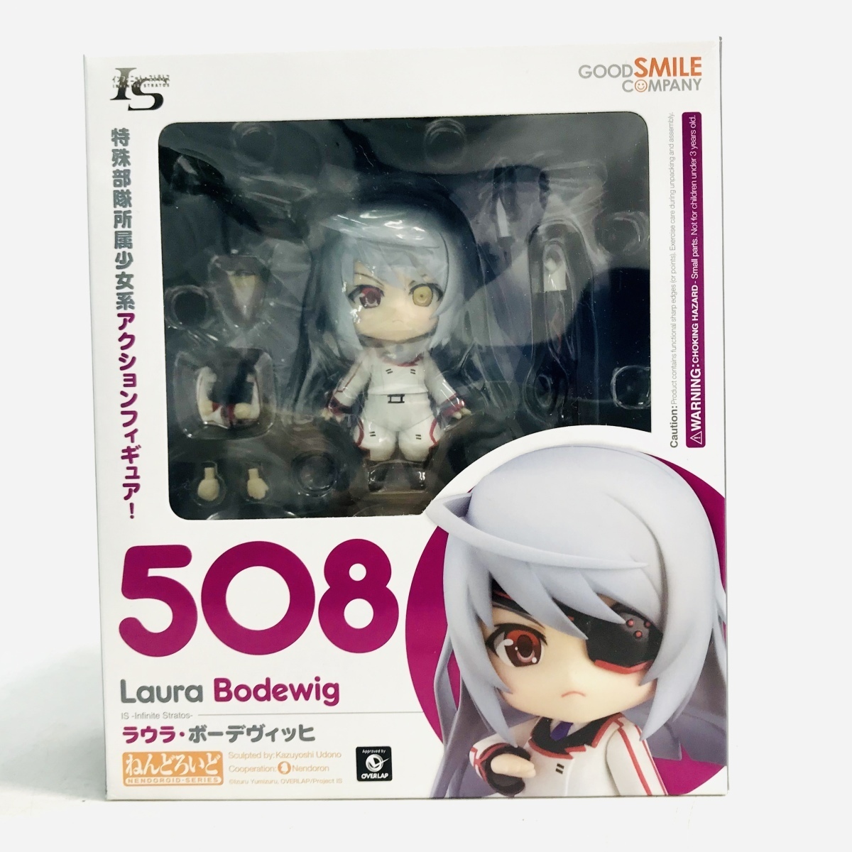 グッスマ ねんどろいど IS インフィニット ストラトス ラウラ ボーデヴィッヒ()｜売買されたオークション情報、yahooの商品情報を ...