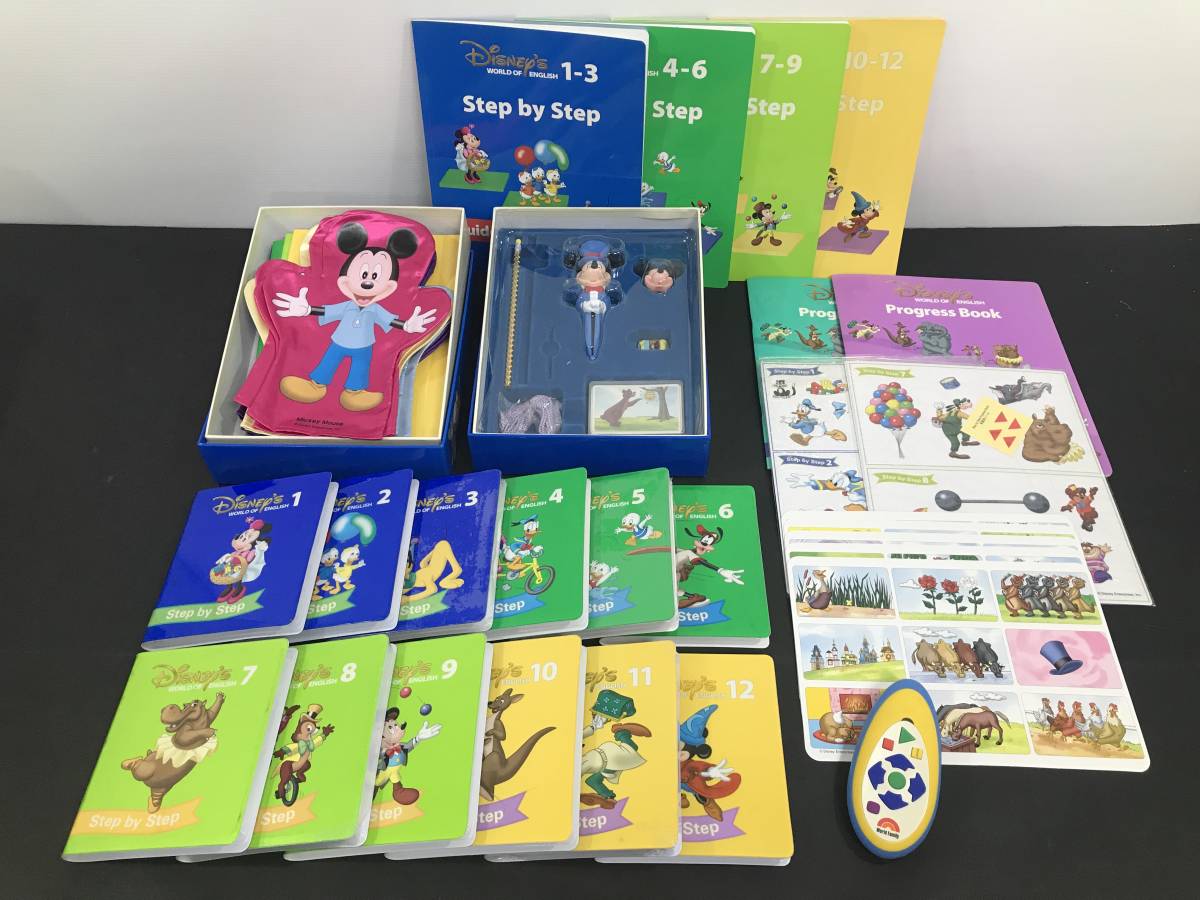 DWE ディズニー英語システム メインプログラム Disney - 最新版 by 