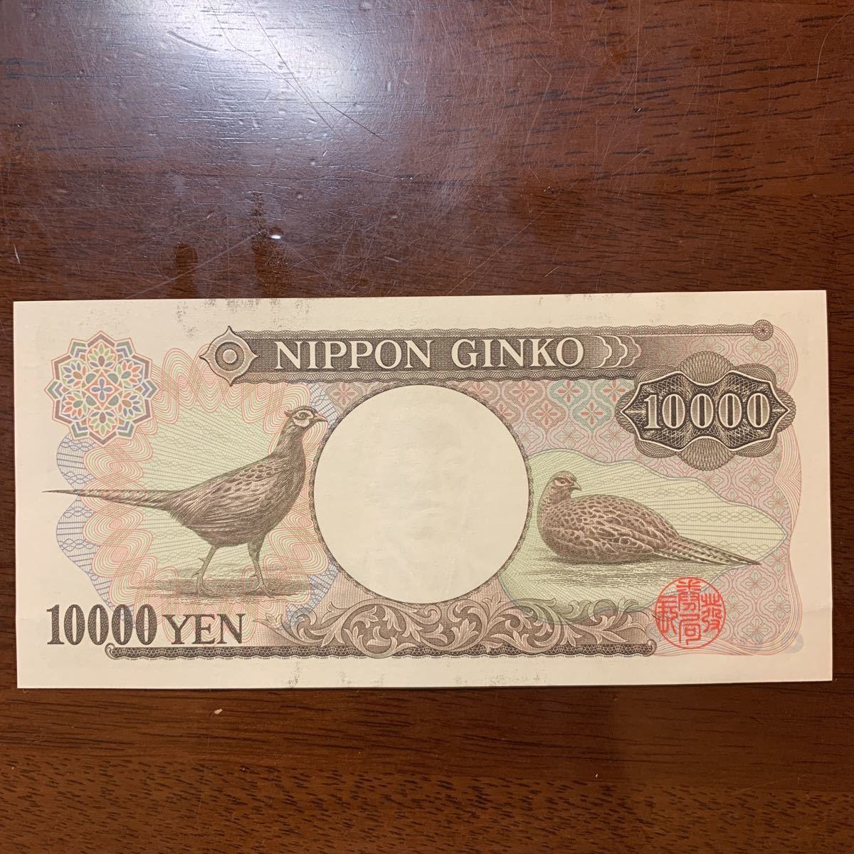 旧一万円札 福沢諭吉 ピン札_3