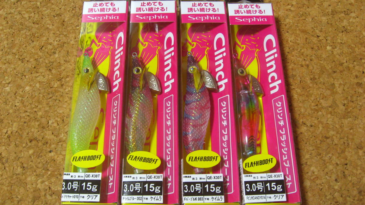【SALE，得価】 シマノ セフィア クリンチ フラッシュブースト ３.０号 ４色４個セット ②(3.0号)｜売買されたオークション情報、yahooの商品情報をアーカイブ公開 - オークファン 海水