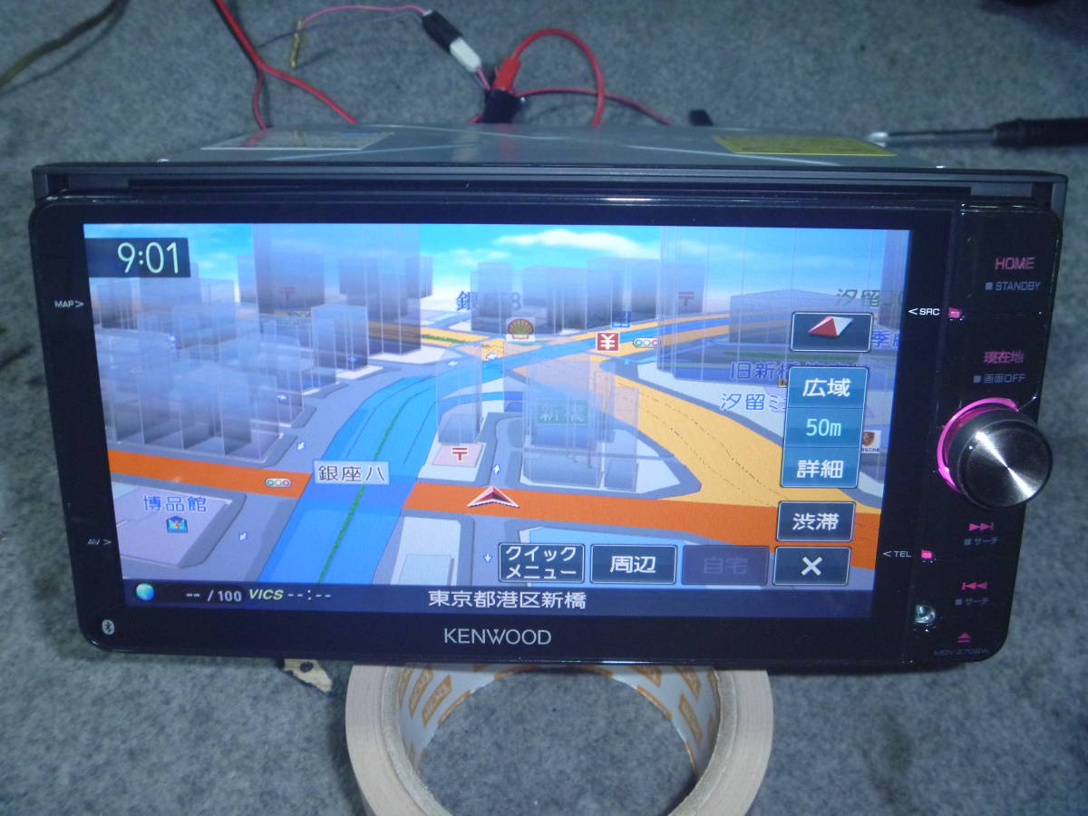 MDV-Z702W ケンウッド 彩速ナビ メモリーナビ KENWOOD(ケンウッド 