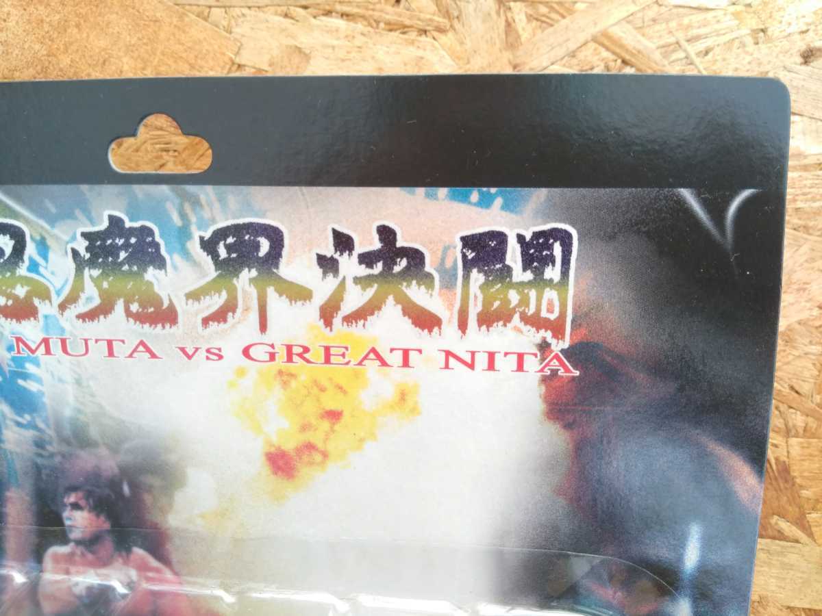 GREAT MUTA vs GREAT NITA 妖忍魔界決闘 劇レア 新日本プロレス