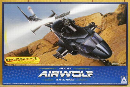 AIRWOLF ☆ 1/48 エアーウルフ (クリアーボディーパーツ付限定版）