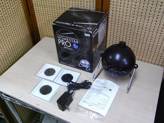 SEGA TOYS/セガトイズ HOMESTAR PRO/ホームスター プロ 2nd