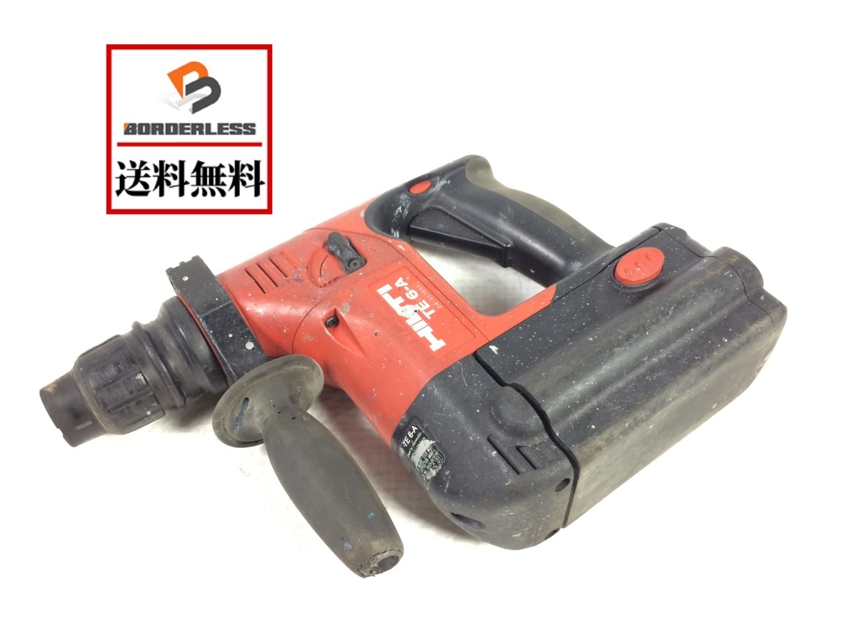 人気，豊富な 彡コメント必読 HILTI ヒルティ 36V 充電式ハンマドリル TE6-A バッテリー1個 36V 2.4Ah 付き(本体)｜売買されたオークション情報、yahooの商品情報をアーカイブ公開 - オークファン ハンマドリル