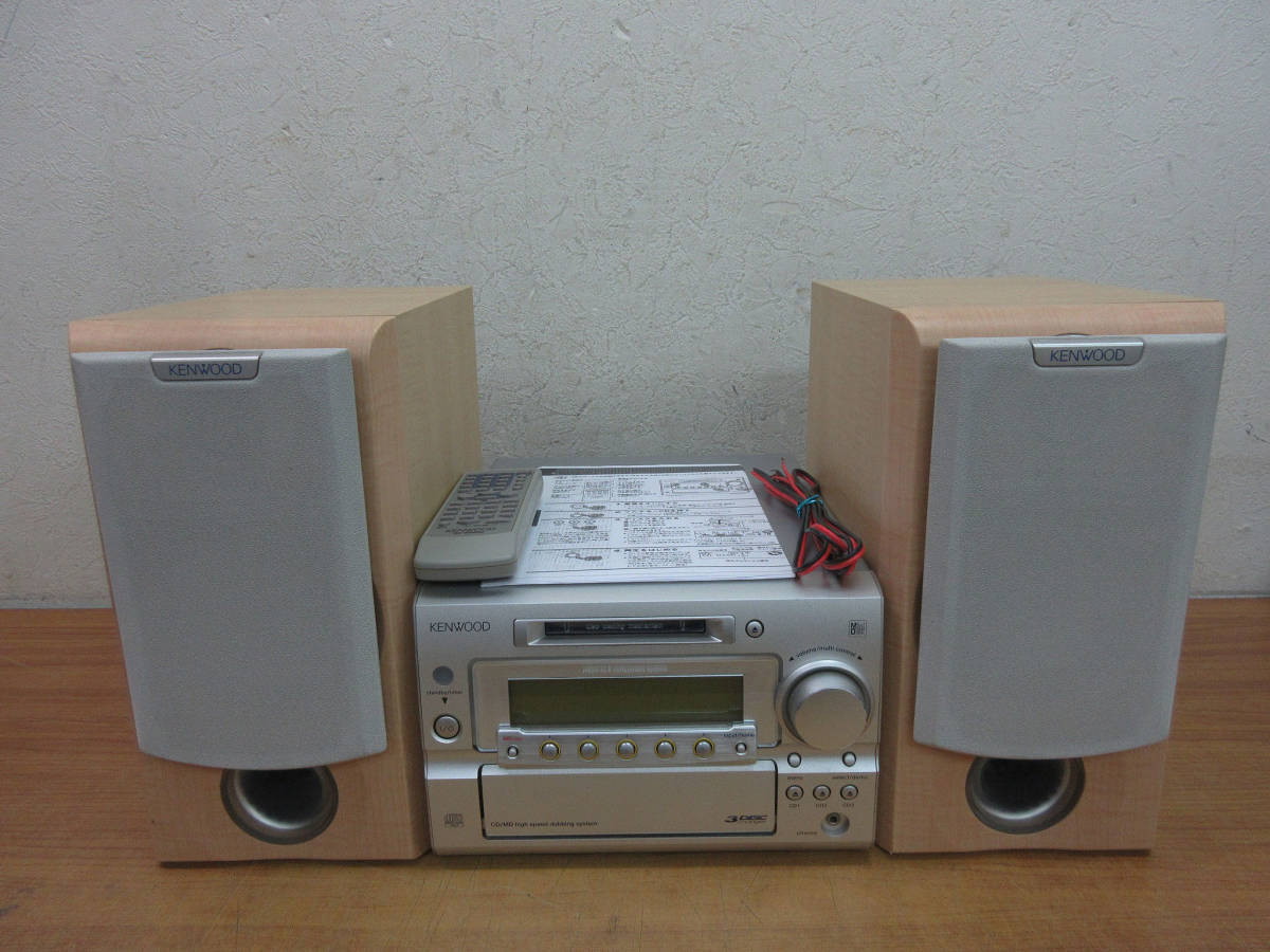 OY291 CD/MDコンポ RD-SG5MD/LS-SG55 KENWOOD/ケンウッド