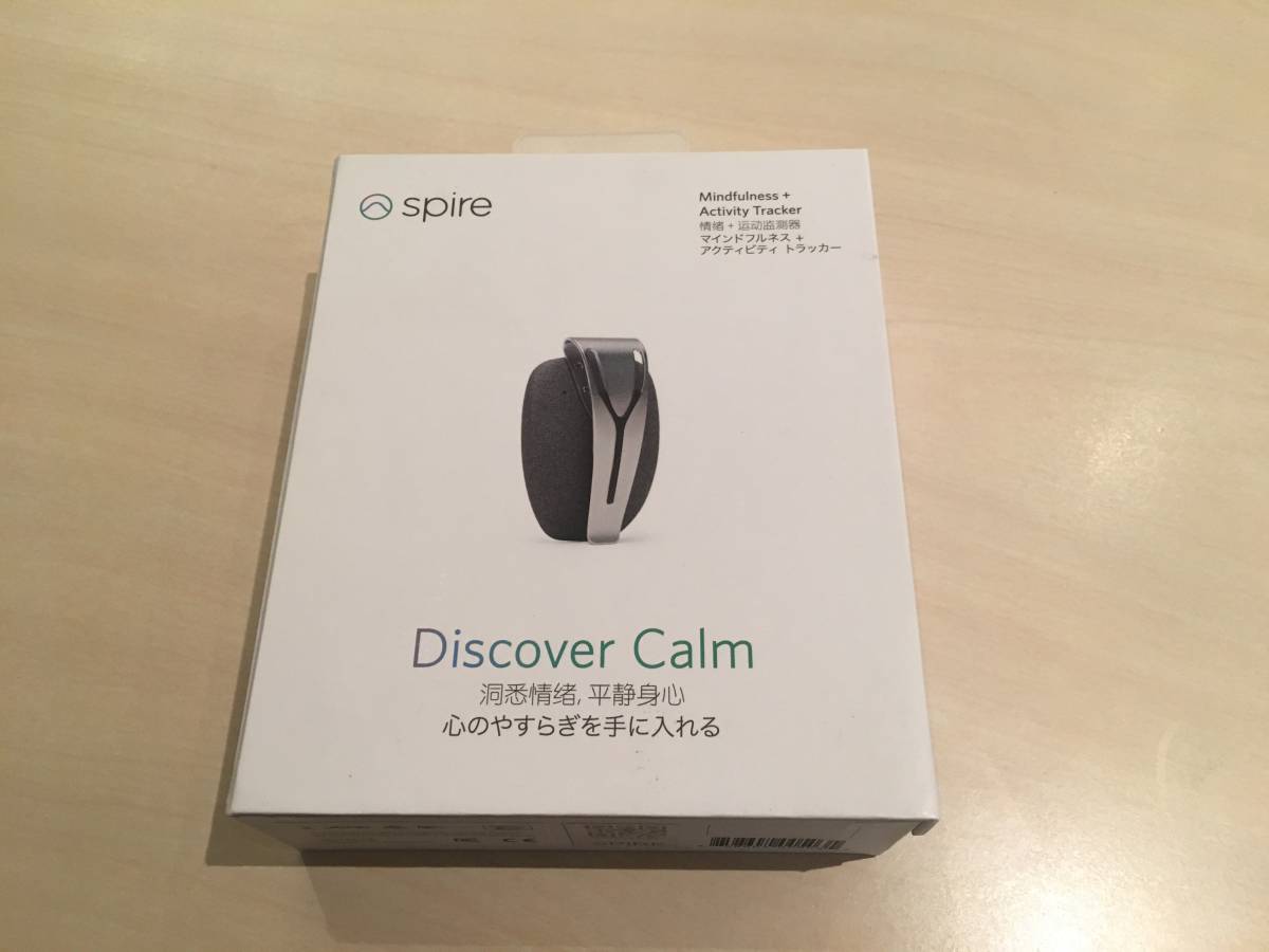 呼吸測定器 Spire Mindfulness and Activity Tracker(スマートウォッチ、ウェアラブル端末)｜売買された ...