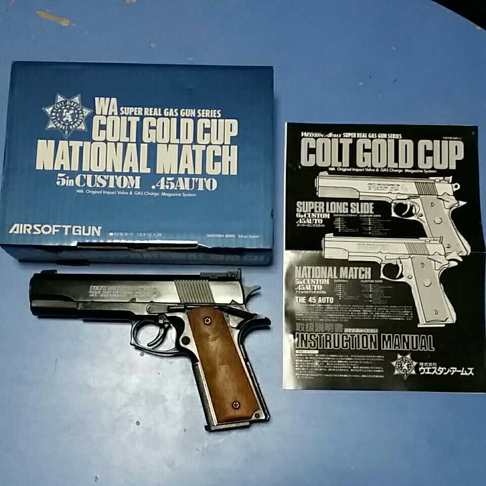 人気SALE，お買い得 ウエスタンアームズ コルト ゴールドカップ ナショナルマッチ WA COLT GOLD CUP NATIONAL MATCH ガスガン 木製グリップ(ガスガン)｜売買されたオークション情報、yahooの商品情報をアーカイブ公開 - ガスガン