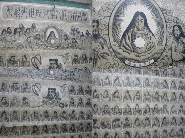 □昭和レトロ壁掛け絵画「掛け軸」歴代天皇 日本画皇室天皇陛下(人物