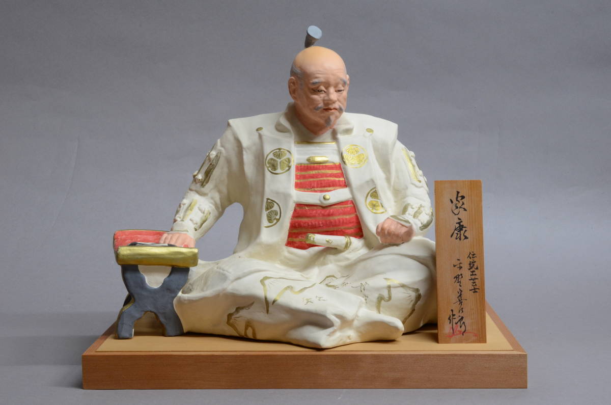 博多人形武将像 伝統工芸士　平野善次郎作 博多人形武将像 平野善次郎作 メルカリ 『博多人形 日本号 卓越技能者