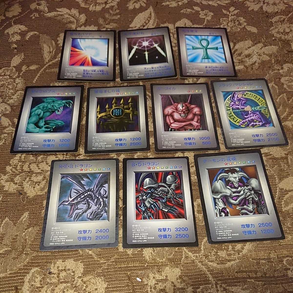 遊戯王 GB1特典カードフルコンプリートセット 遊戯王 フルコンプリート 