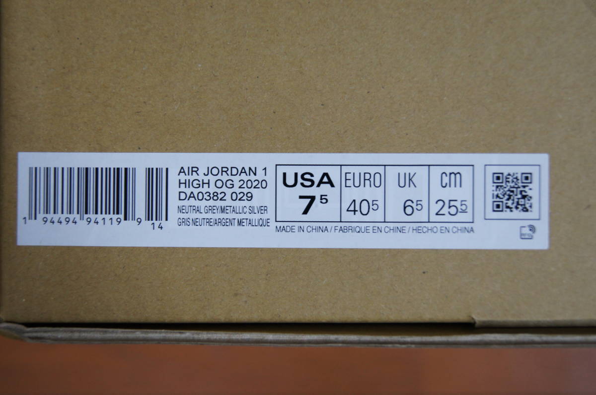 ナイキ エアジョーダン1 NIKE AIR JORDAN1 HIGH OG CO.JP ジュラルミン 