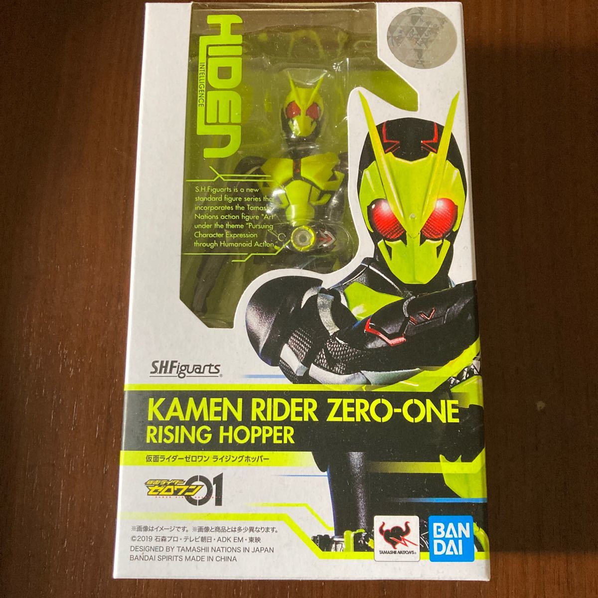 フィギュアーツ 仮面ライダーゼロワン 新品未開封 S.H.Figuarts ,購入