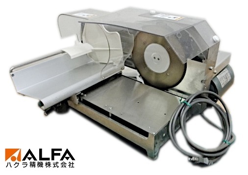 ハクラ精機 アルファ 手動式パンスライサー A-80B 100V / のこ刃