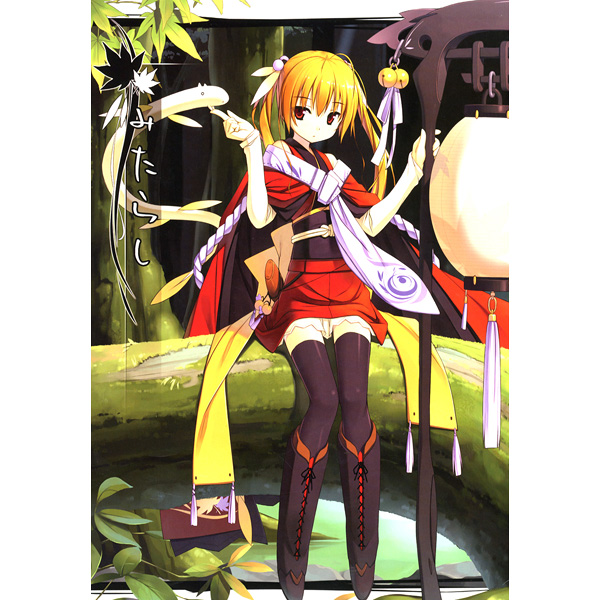 あさひあげ ポコ みたらし 六畳間の侵略者 イラスト集 原画集 売買されたオークション情報 Yahooの商品情報をアーカイブ公開 オークファン Aucfan Com