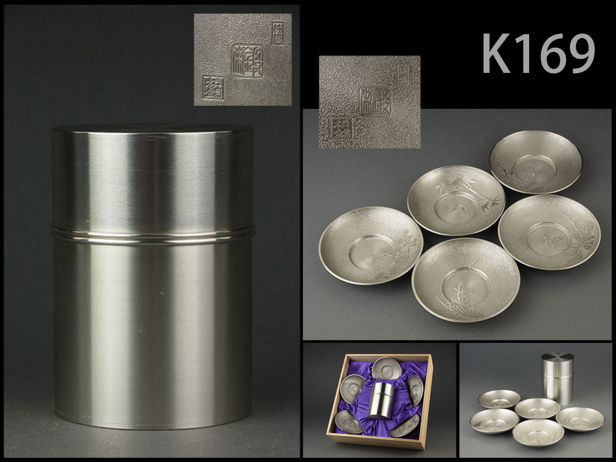 Yahoo!オークション - 「鍛栄造」錫製 (金属工芸) の落札相場 K169