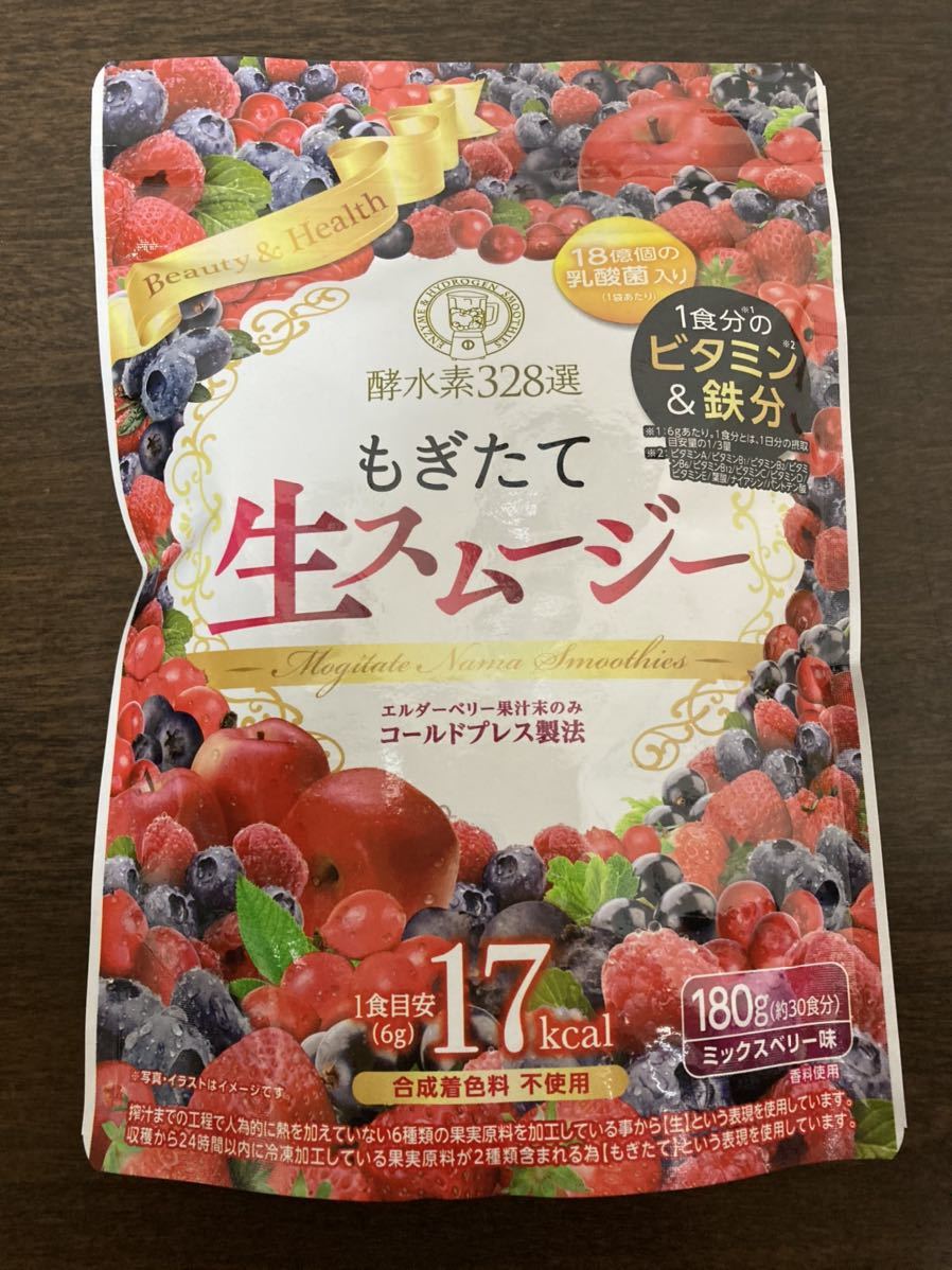 SALE，得価 もぎたて生スムージー ミックスベリー アジ(ダイエット食品)｜売買されたオークション情報、yahooの商品情報をアーカイブ公開 - オークファン その他