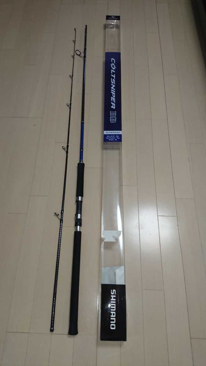 シマノ SHIMANO コルトスナイパーBB COLTSNIPER BB S1000MH ショアジギ
