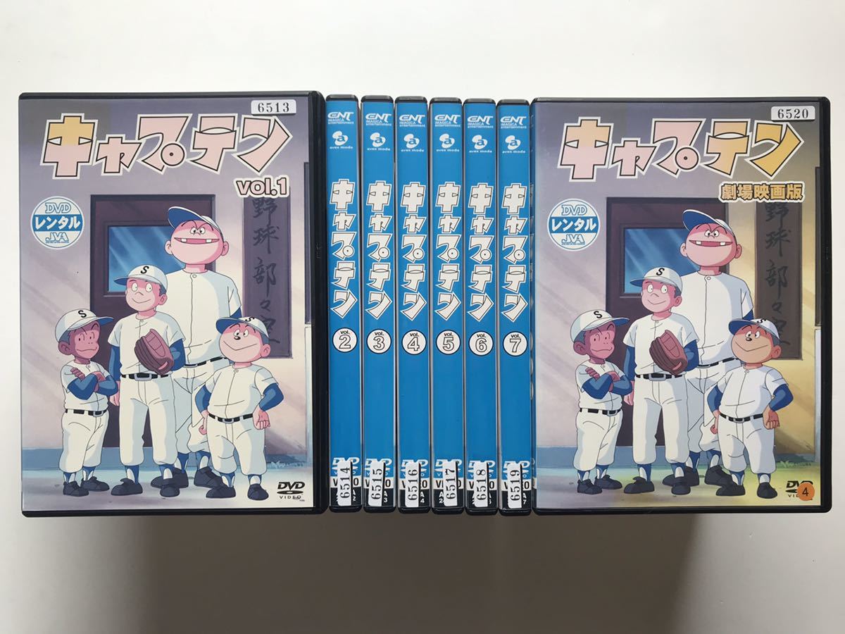 炎炎ノ消防隊 第1期パート2 13-24話コンボパック | 人気アニメ「炎炎ノ 